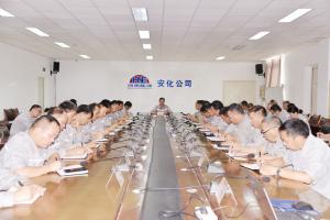 徐爱军强调：抓好驻外维保人员组织 为“十五五”规划建言献策