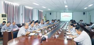 安化集团公司召开安全环保生产经营工作例会