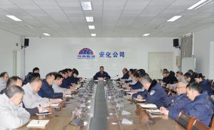 徐爱军强调：筑牢安全防线 保障稳定运行 